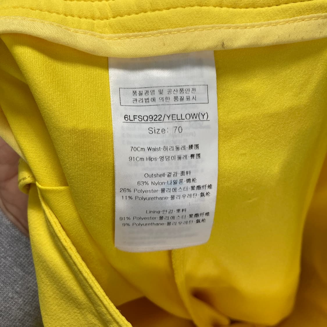 루이까스텔 여성 골프스커트 27  상품이미지4