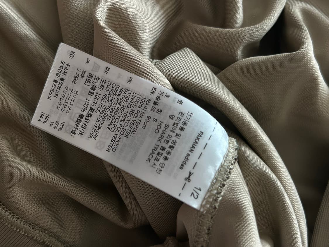 베이프 아디다스 월드컵 기념 샤크후드 상품이미지5