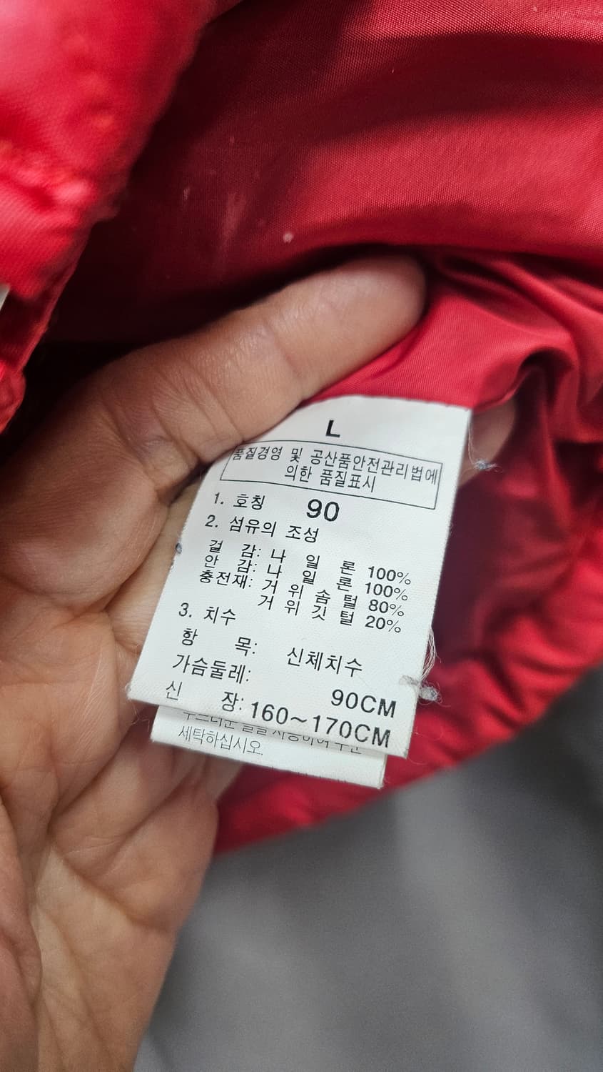 186노스페이스 600 베스트 상품이미지4