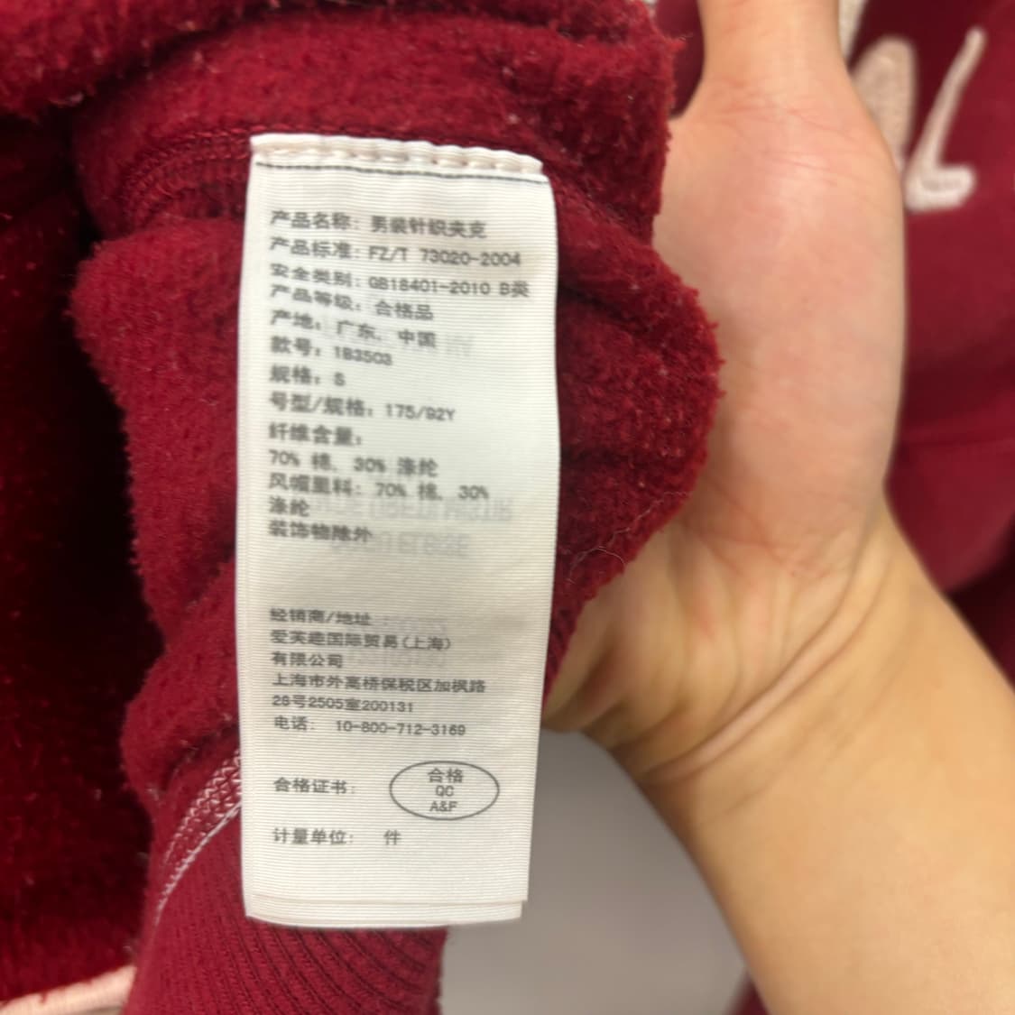 아베크롬비 y2k 버건디 후드집업 S 상품이미지7