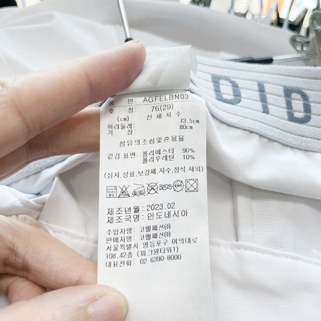 아디다스 2023 여성골프바지 하절기29 진스센스 상품이미지5