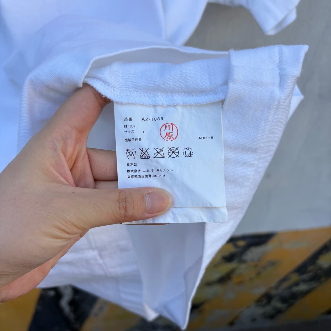 Comme des Garcons 꼼데가르송 반팔 티셔츠 상품이미지6