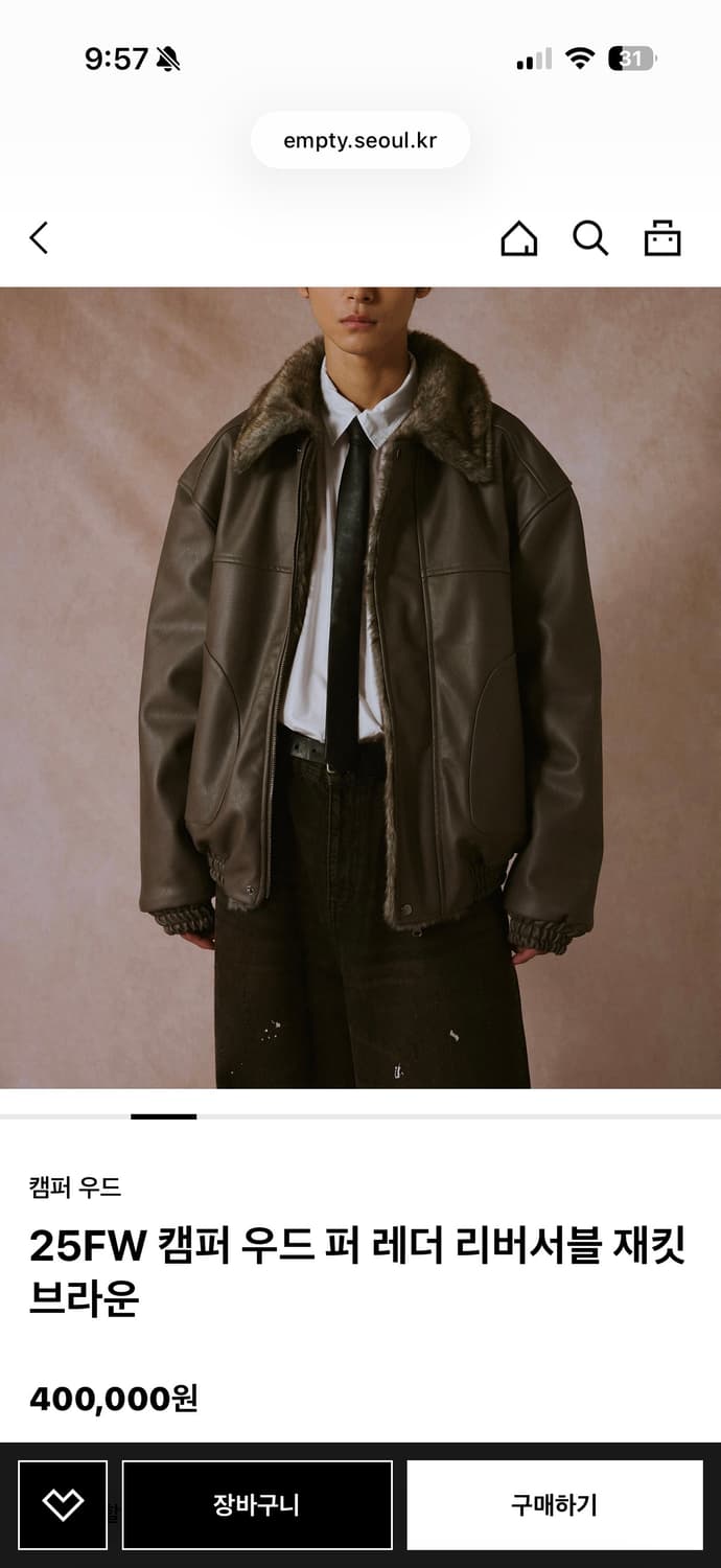 캠퍼 우드 퍼 레더 리버서블 재킷 브라운 상품이미지3