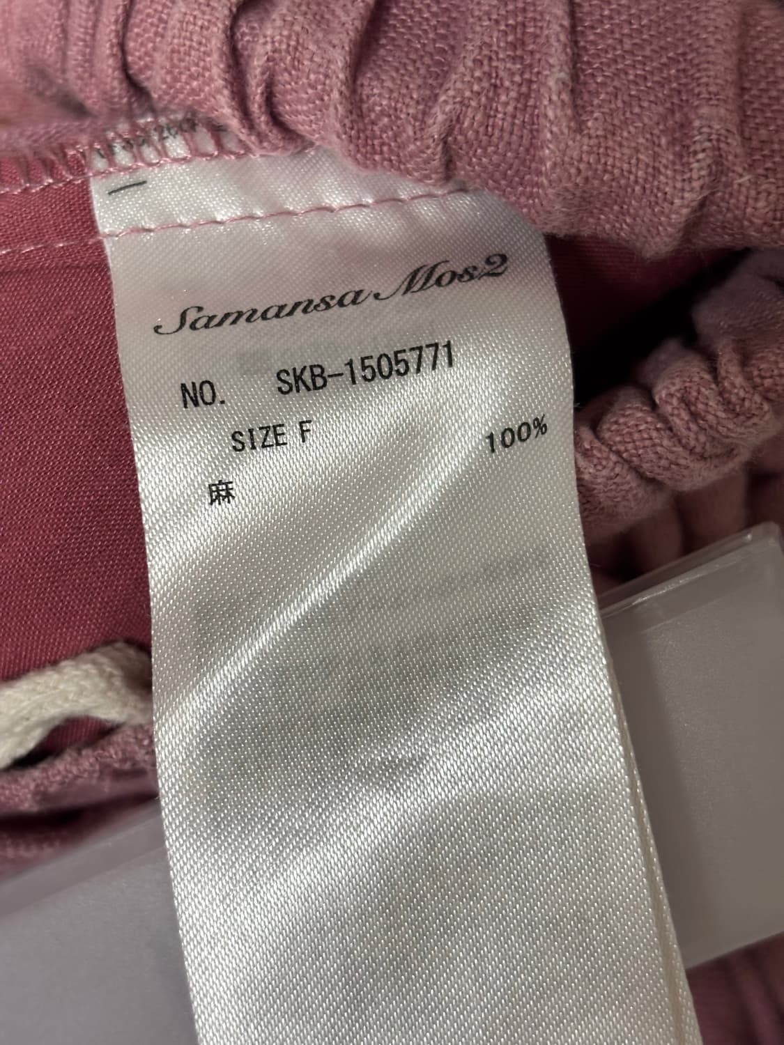 samansa mos2 사만사 모스2 핑크 롱스커트 모리걸 일브 상품이미지4