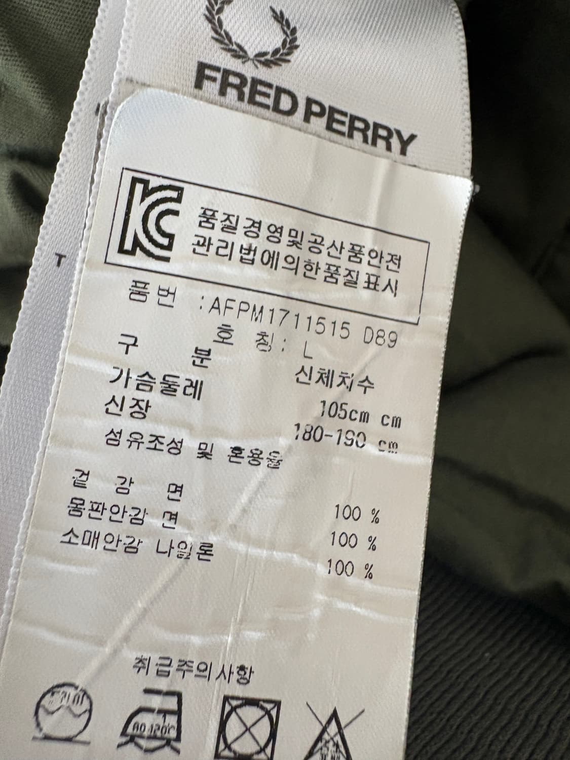 프레드페리 블루종 L 105 상품이미지5
