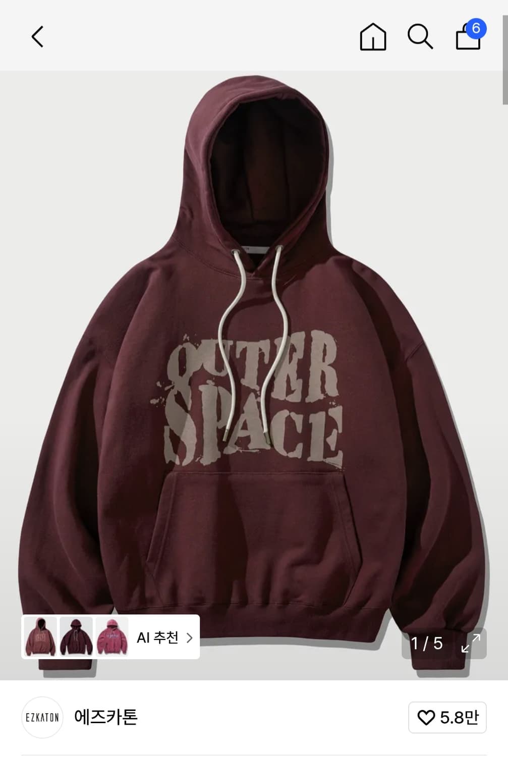 에즈카톤 스페이스 헤비코튼 후드 버건디 KMHD6723 상품이미지1
