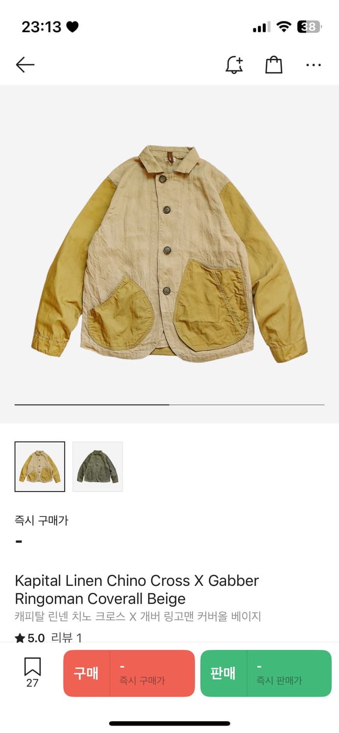 캐피탈 린넨 치노 크로스 X 개버 링고맨 커버올 베이지 상품이미지10
