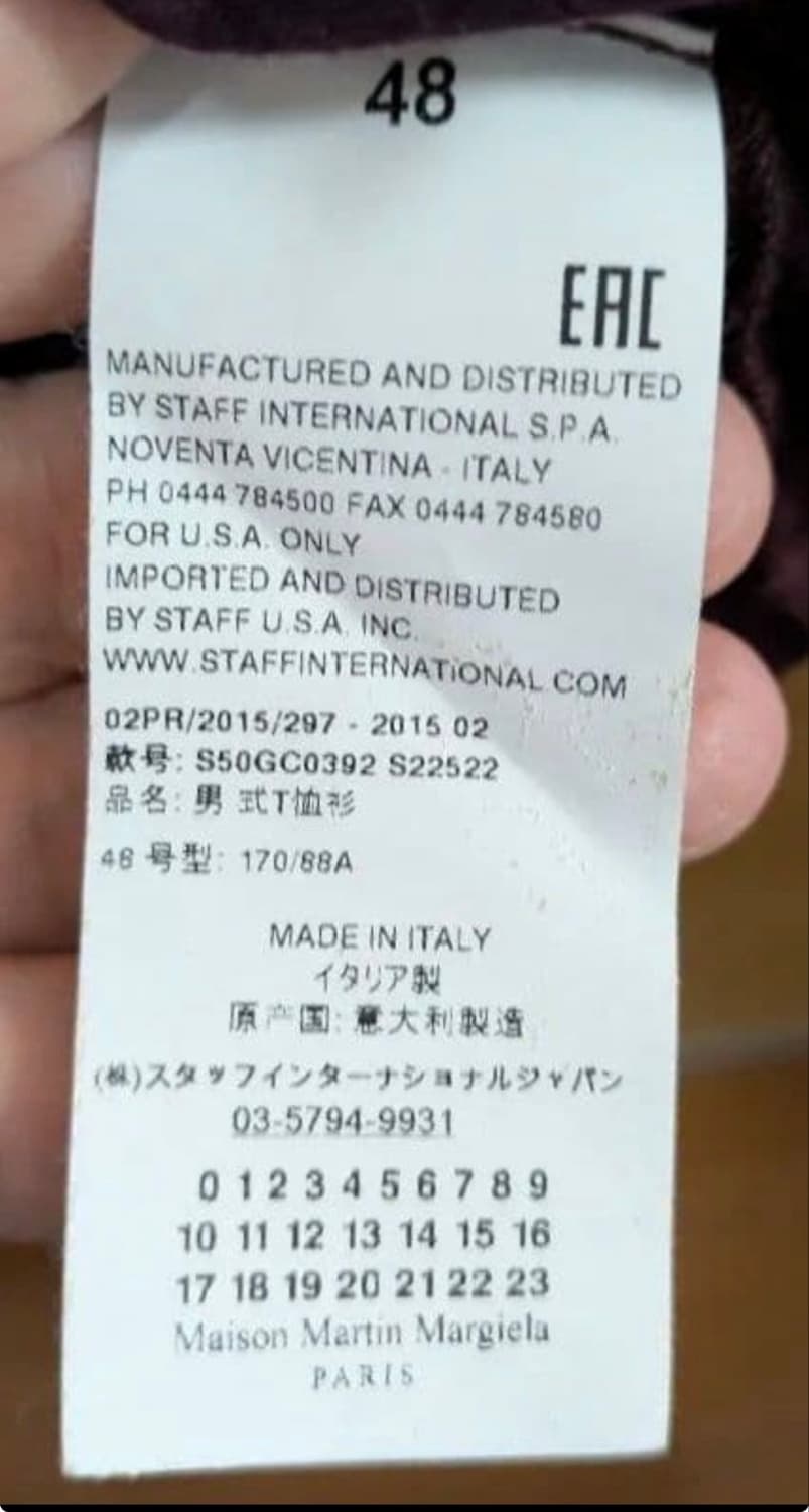 마르지엘라 반팔 티셔츠 상품이미지4