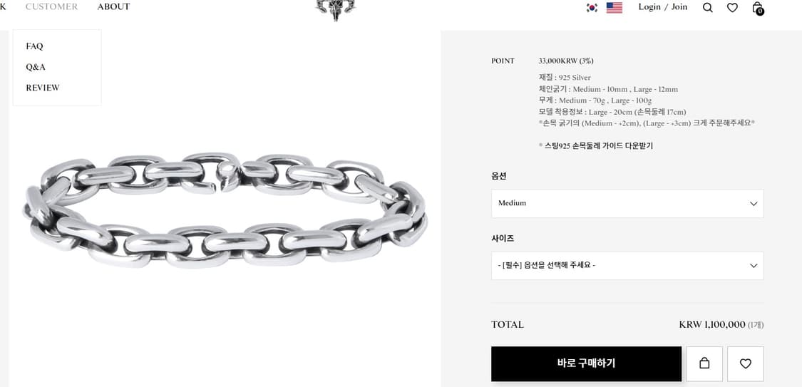 스팅925 팔찌 판매합니다. 상품이미지2