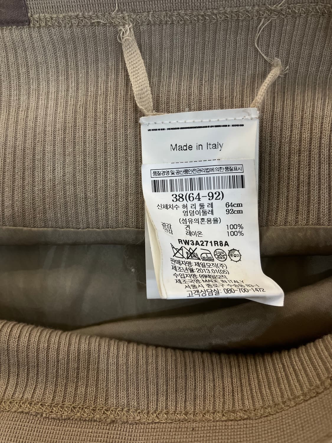 릭오웬스 13ss island 실크 롱 스커트 38 상품이미지6