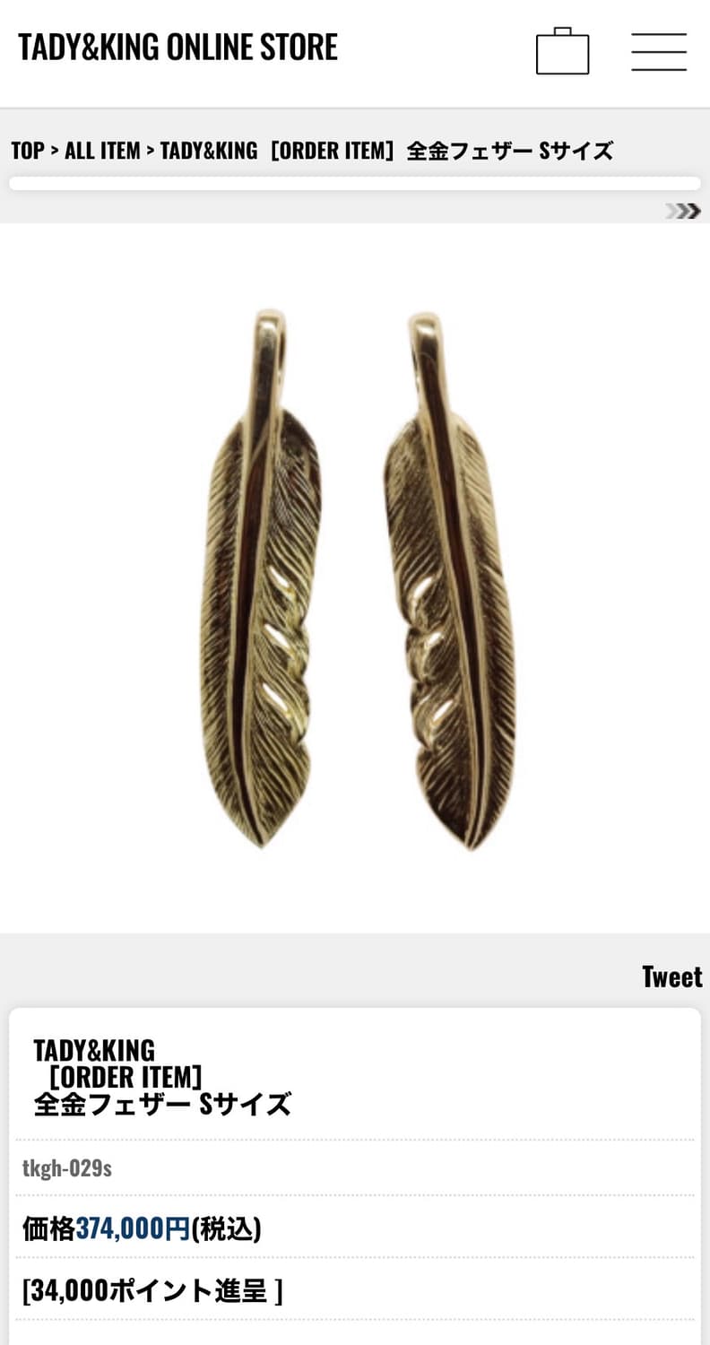 타디킹 K18 올금 S사이즈 상품이미지5