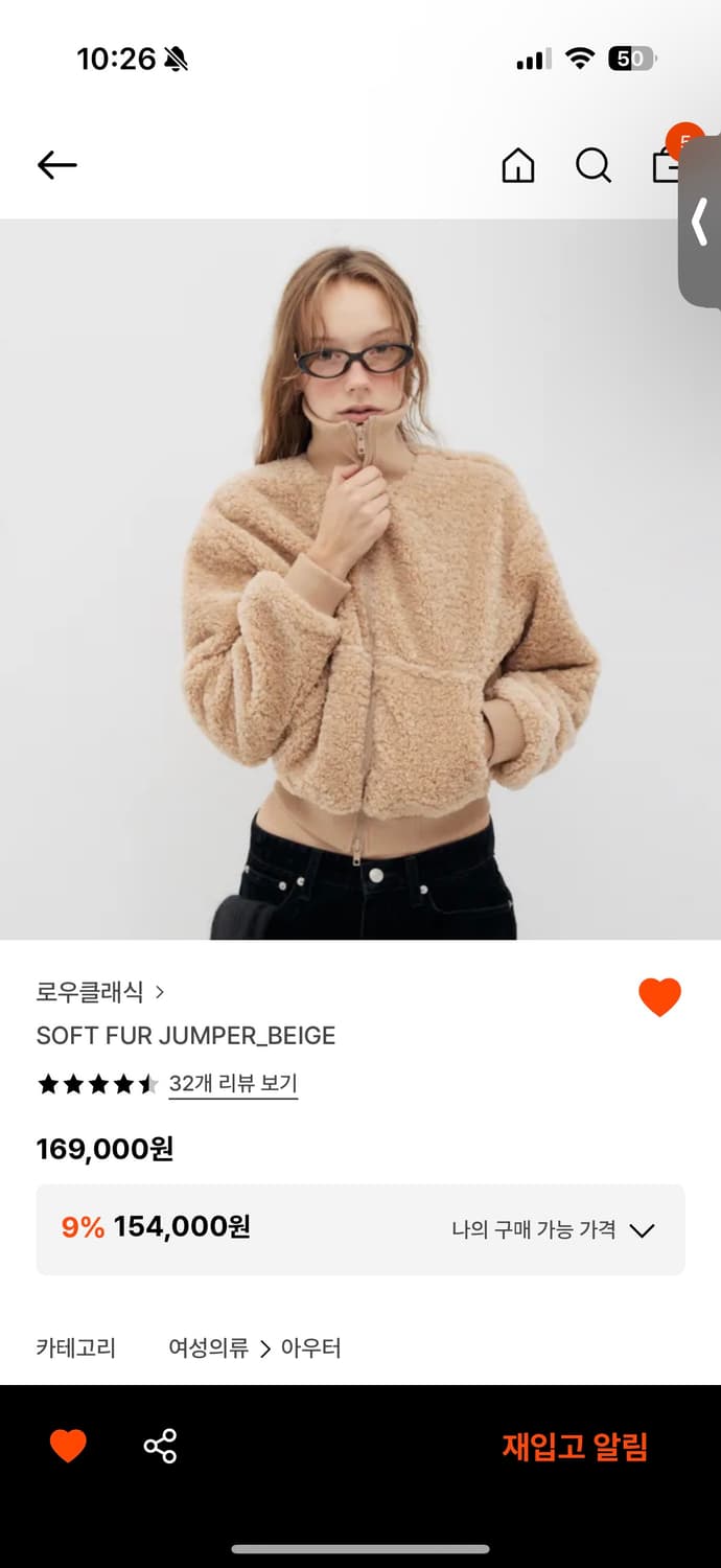 로클 점퍼 상품이미지3