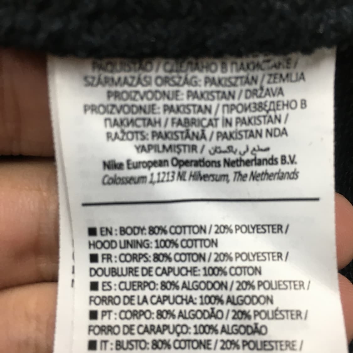 나이키 바람막이자켓 BB26 상품이미지4