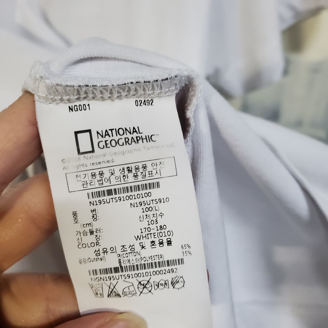 내셔널지오그래픽 반팔 티셔츠 흰색  상품이미지5