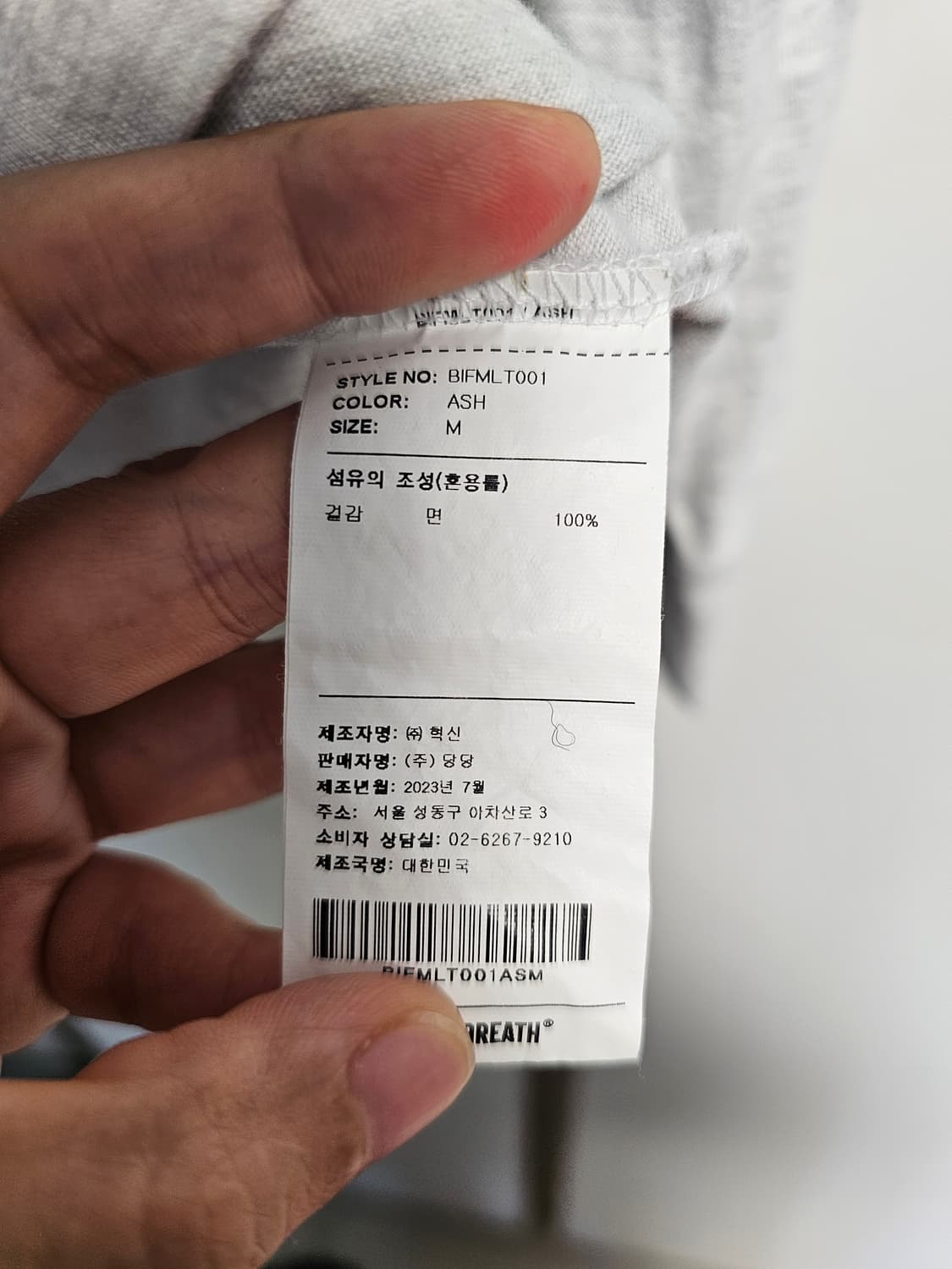 브라운브레스 긴팔 티셔츠 M 상품이미지5