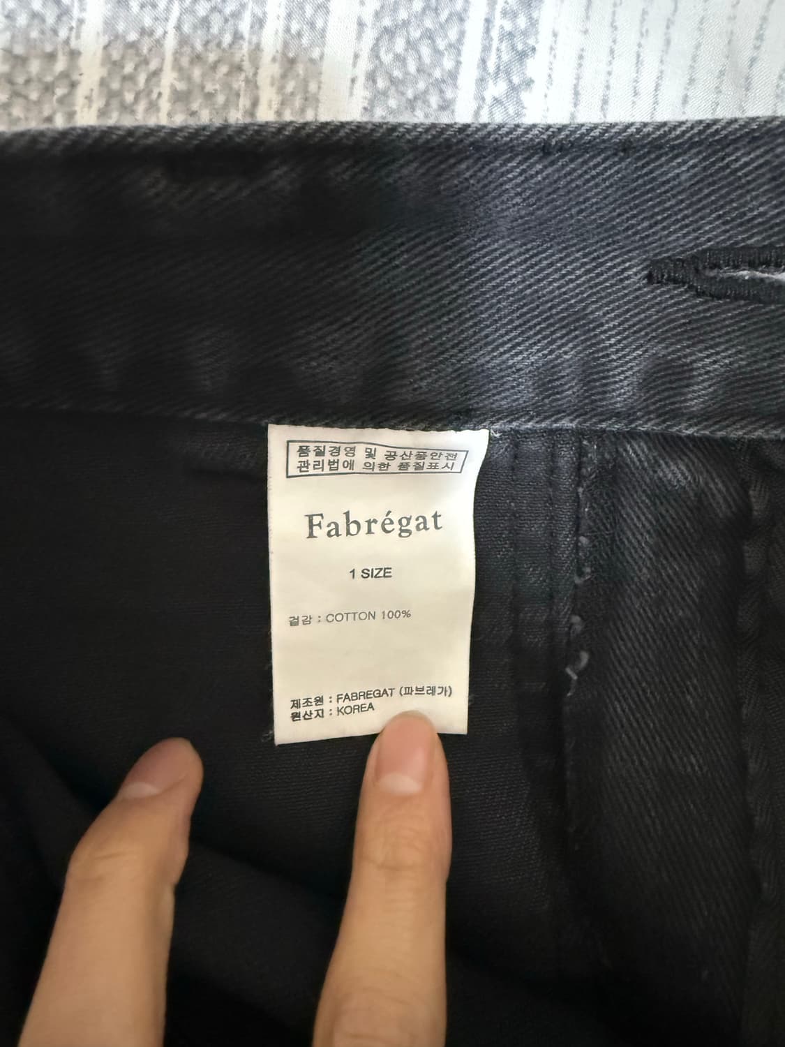 (1) 파브레가 로우 피그다잉 카펜터 팬츠 빈티지 블랙 상품이미지4