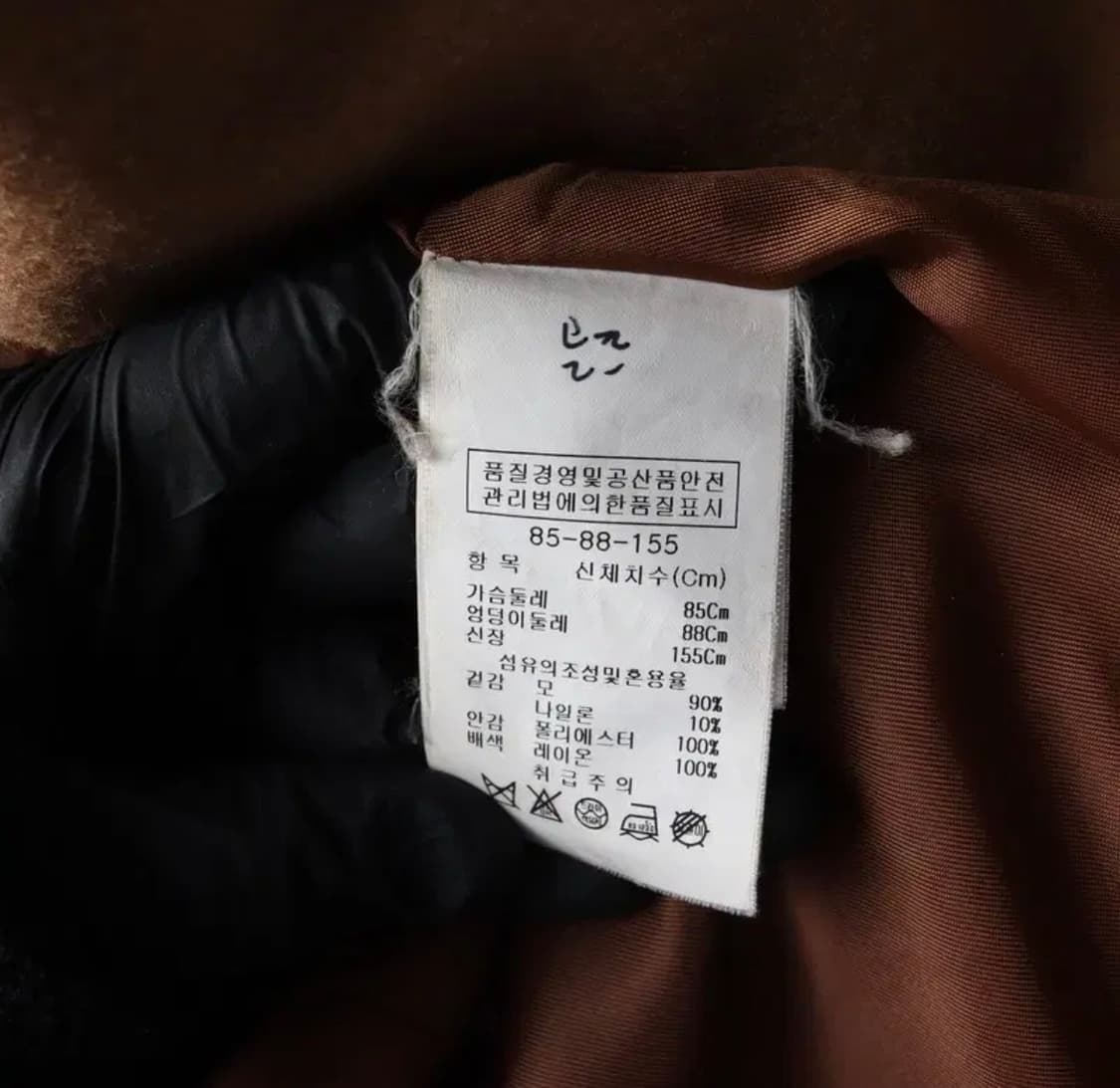 제이제이 지고트 울코트 상품이미지7