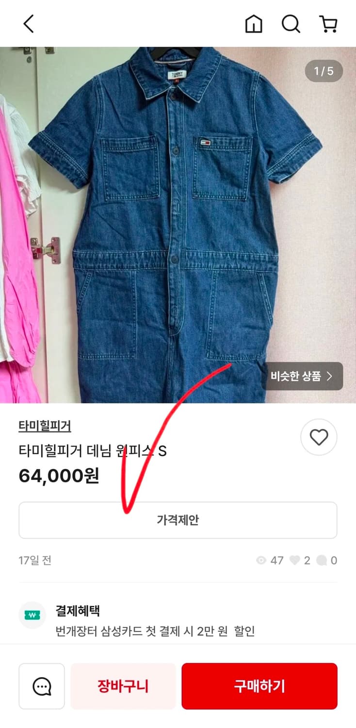 타미힐피거 빈티지 데님 원피스 청 66반 77 100 상품이미지10