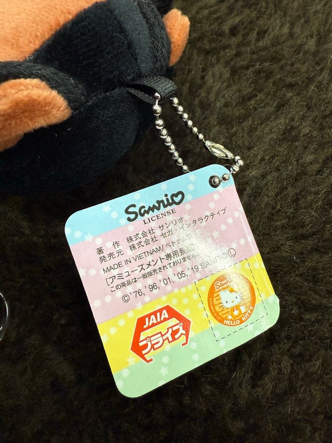 새상품 정품키링/헬로키티 트래비스스캇 콜라보 상품이미지3