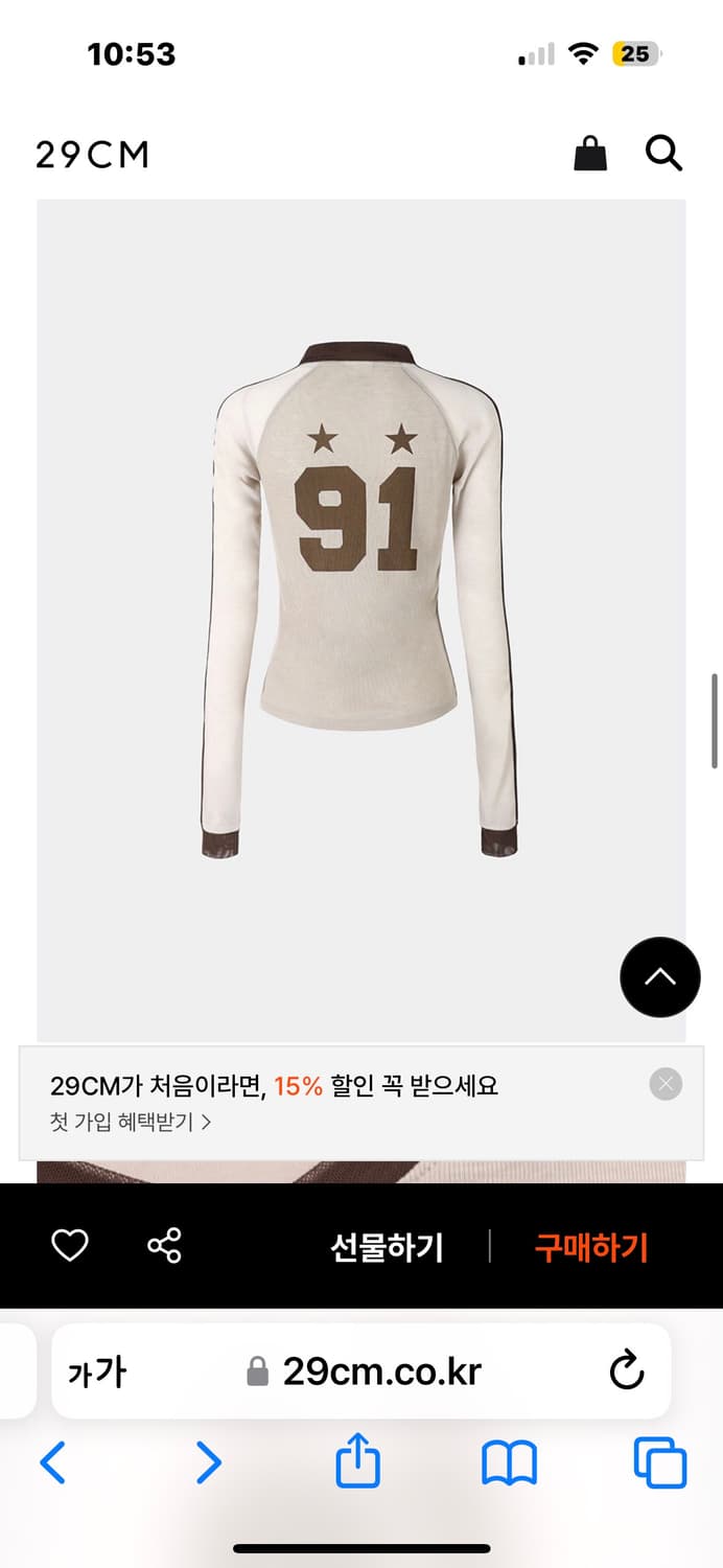 배드블러드 나쟈 져지 탑 샌드 M 상품이미지6