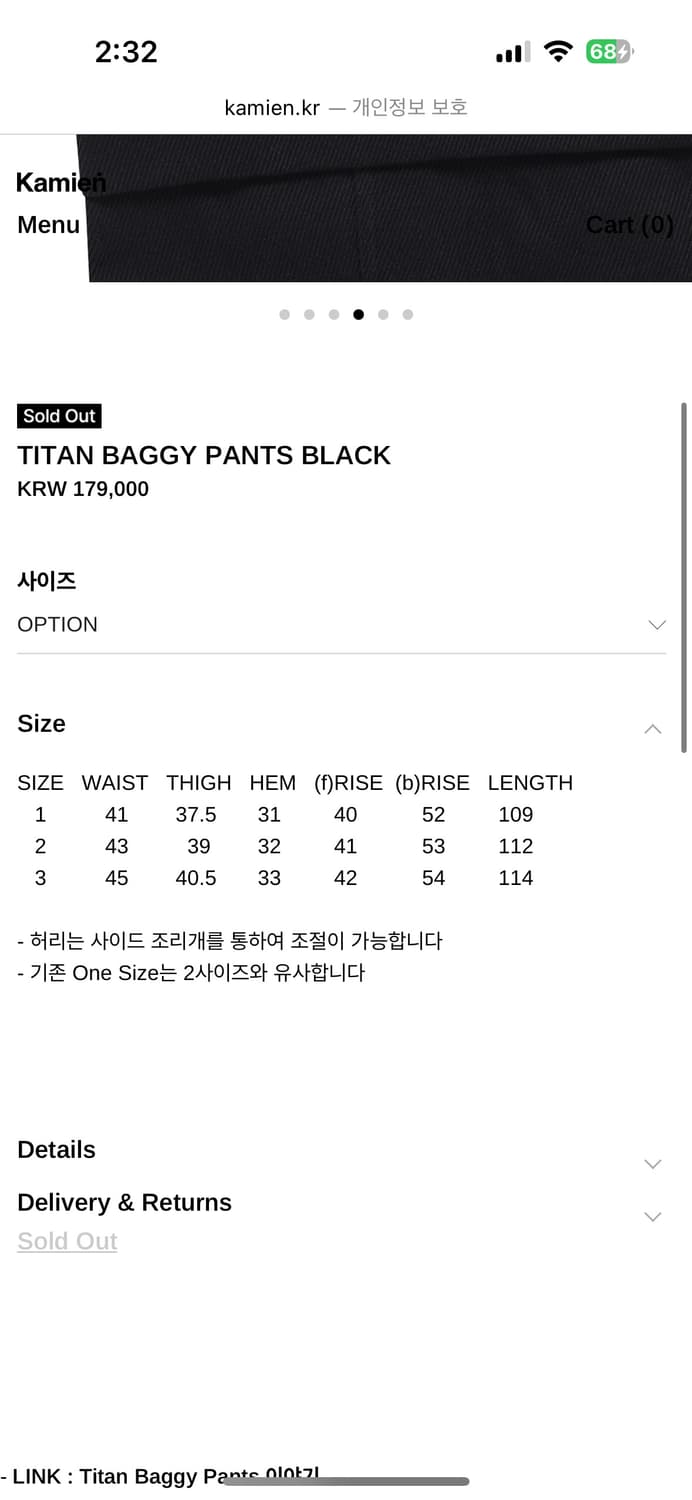 카미엔 타이탄 배기팬츠 블랙 상품이미지8