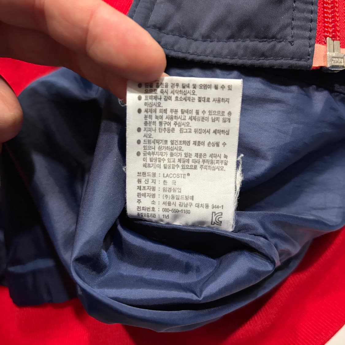[105] 라코스테 네이비 사이드라인 바람막이 자켓 D200 상품이미지8