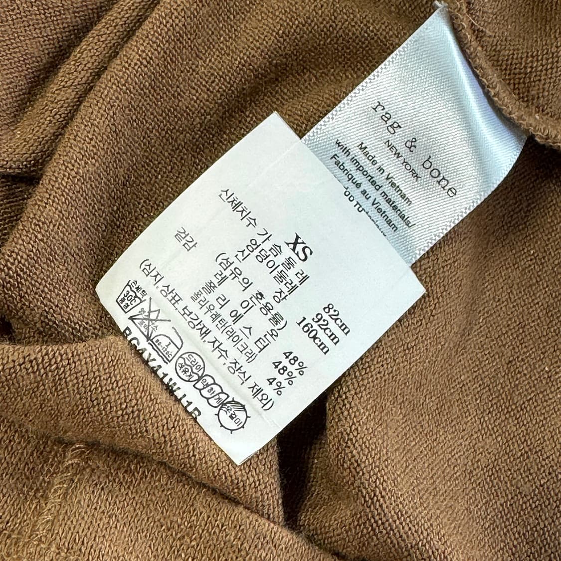 랙앤본 23 루즈핏 니트 상품이미지4