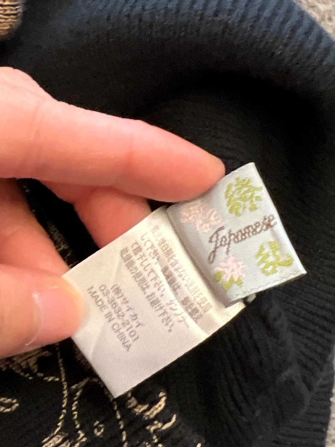 JPN 스카잔 비니 처분  상품이미지3