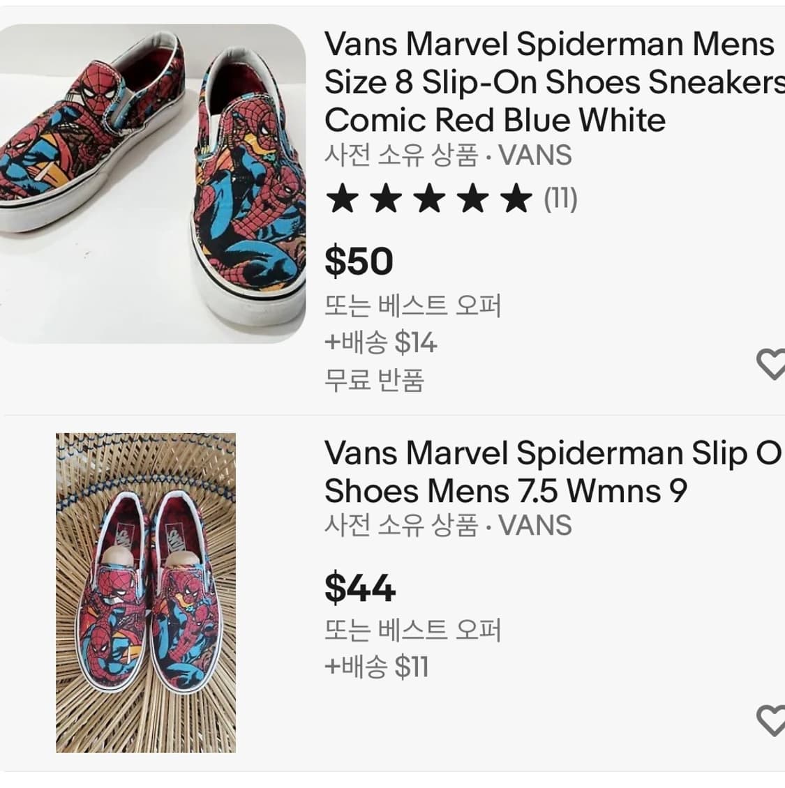 반스 스파이더맨 슬립온 265mm 상품이미지3