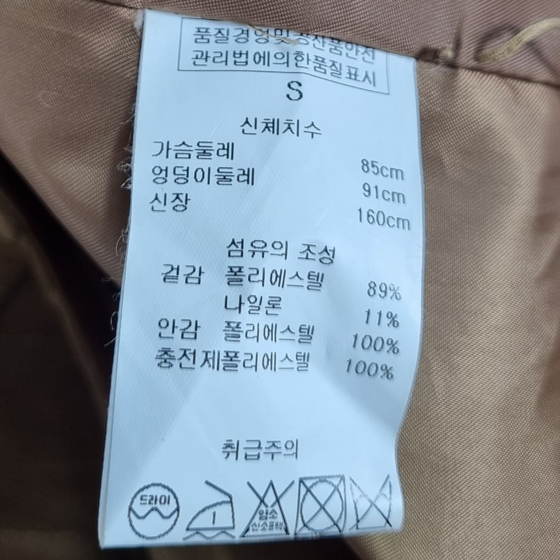S ) 질스튜어트 브라운 퀼팅 롱 자켓 상품이미지4