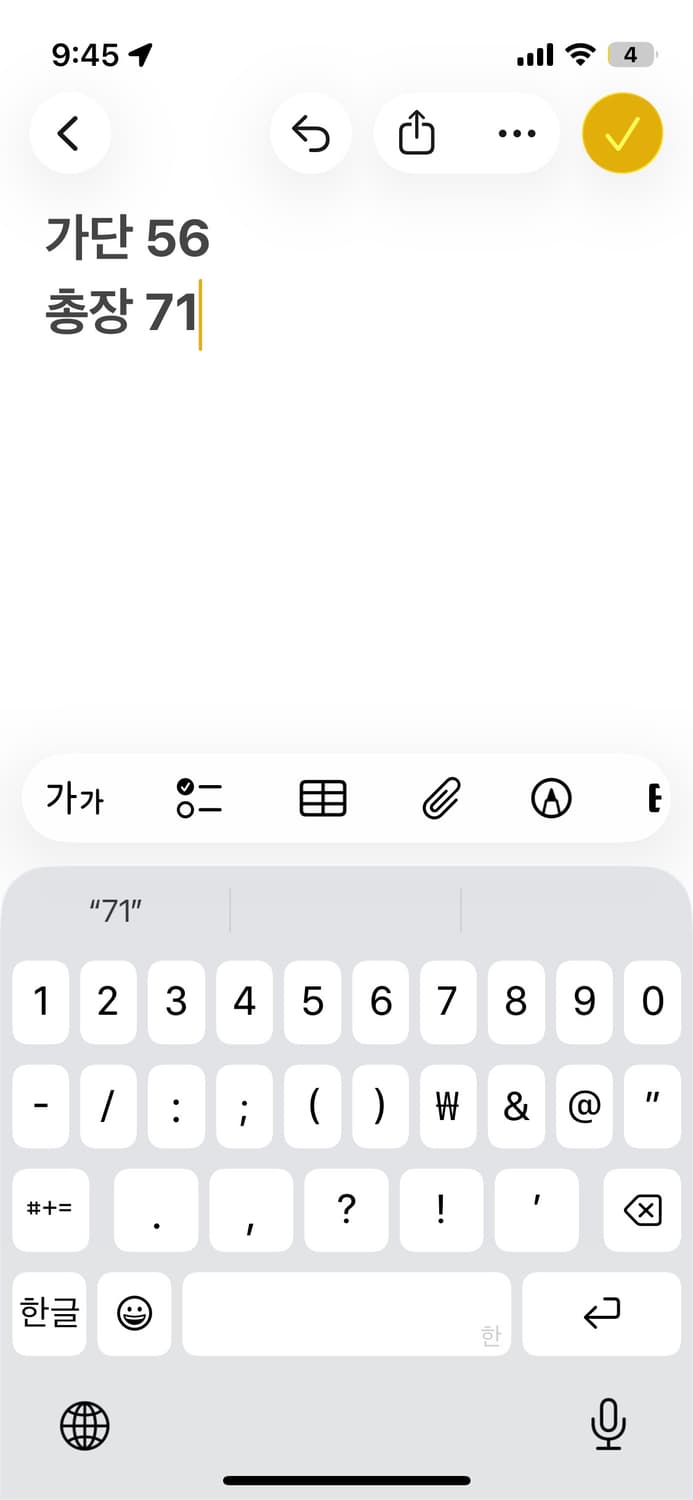 아디다스 구파 오리지널 파이어버드 트랙자켓 져지 상품이미지6