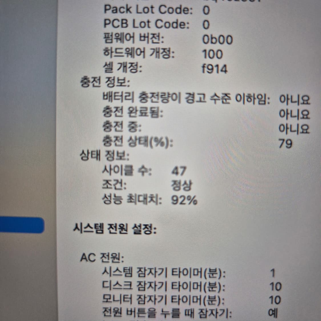 고스펙 맥북에어m2 516기가 16기가 메모리 상품이미지4