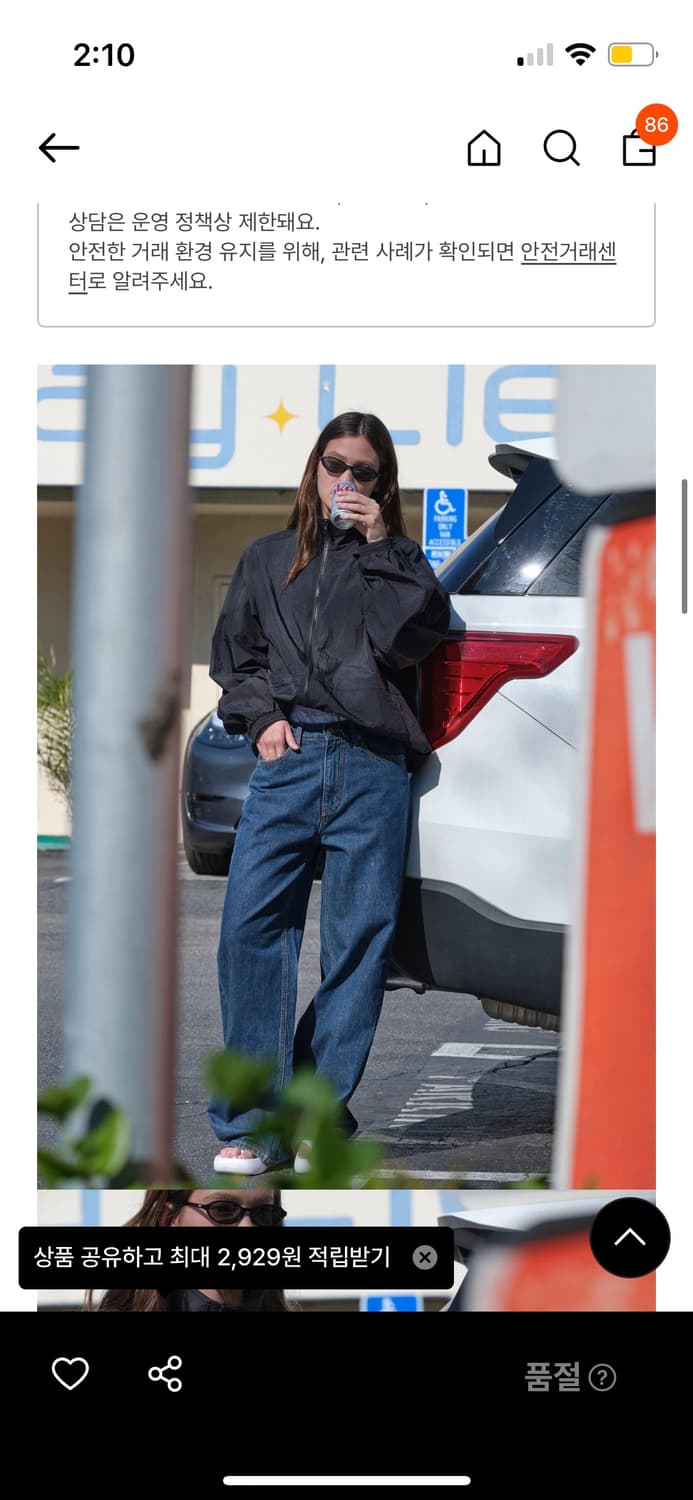 로우클래식 바람막이(s) 상품이미지2