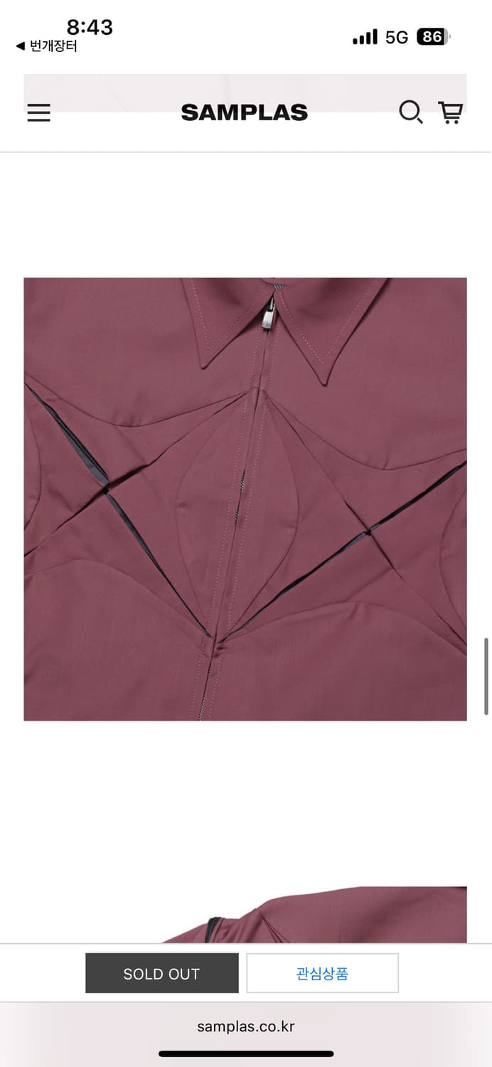 1) 강정석 x jip 자켓 (dark pink) 상품이미지4