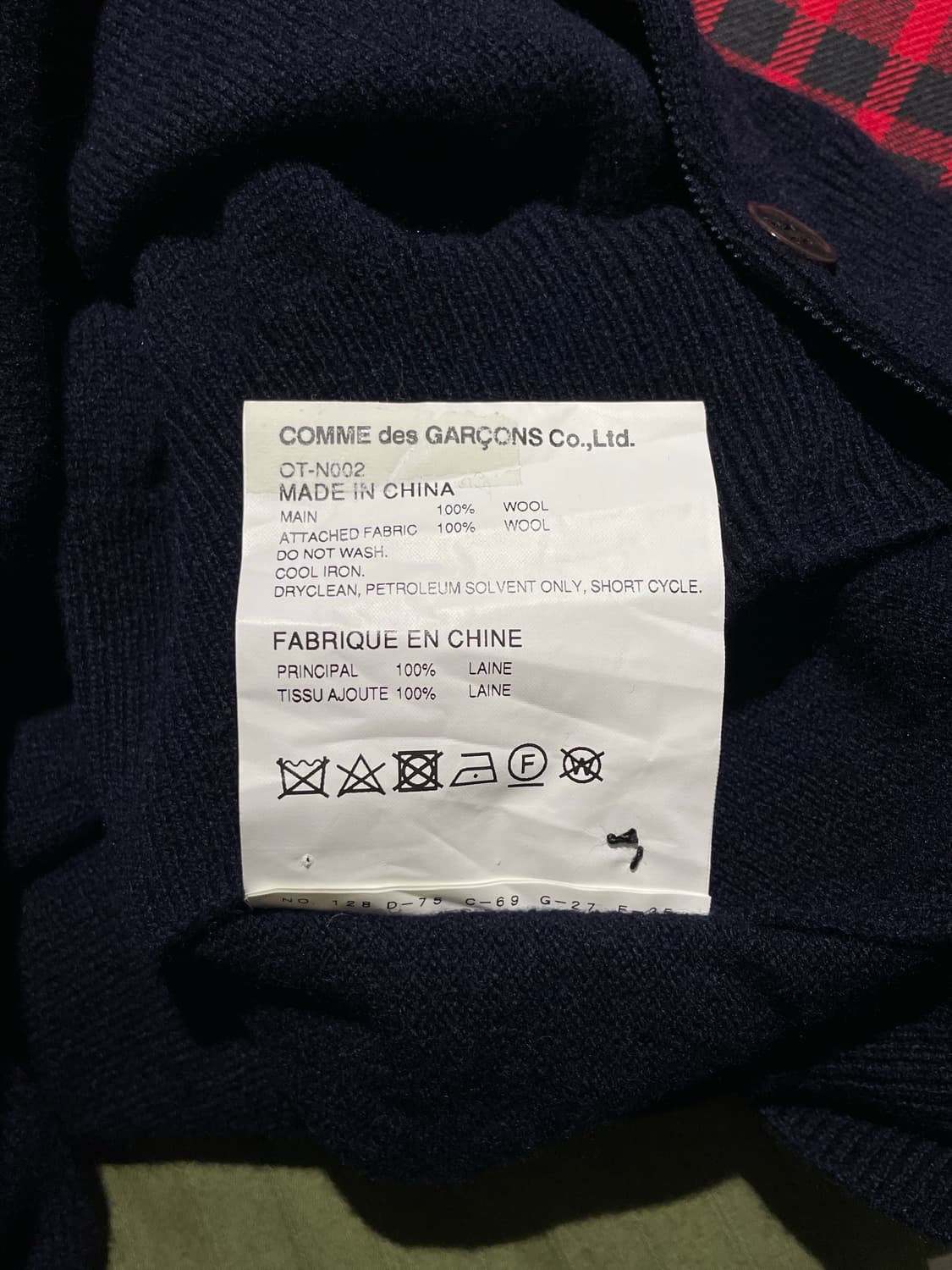 꼼데가르송 가디건 상품이미지6