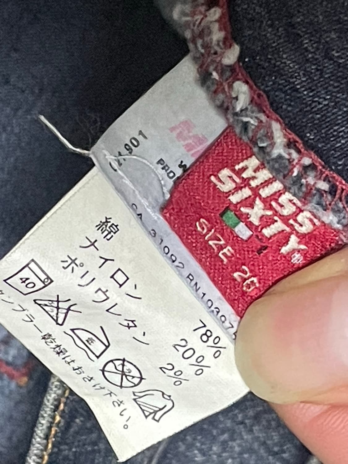 미스 식스티 상품이미지6