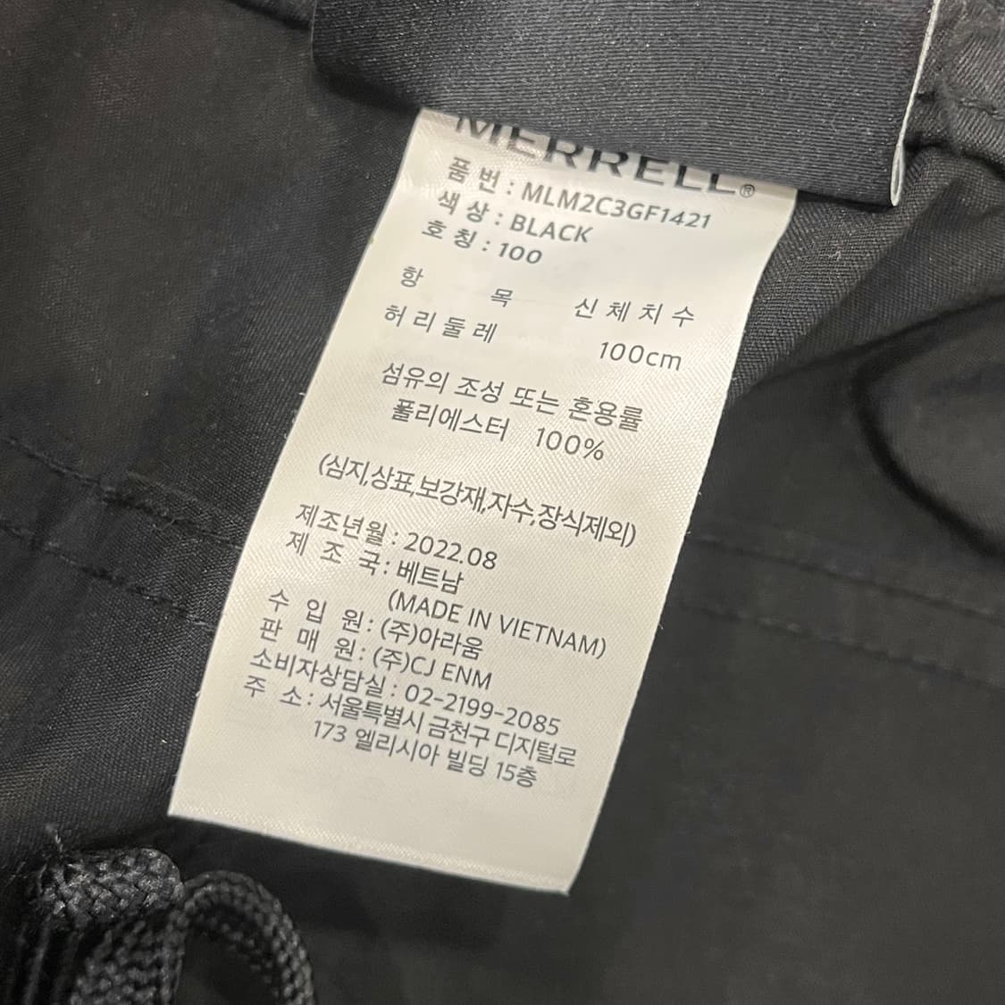 100 머렐 카고 트레이닝 팬츠 상품이미지6