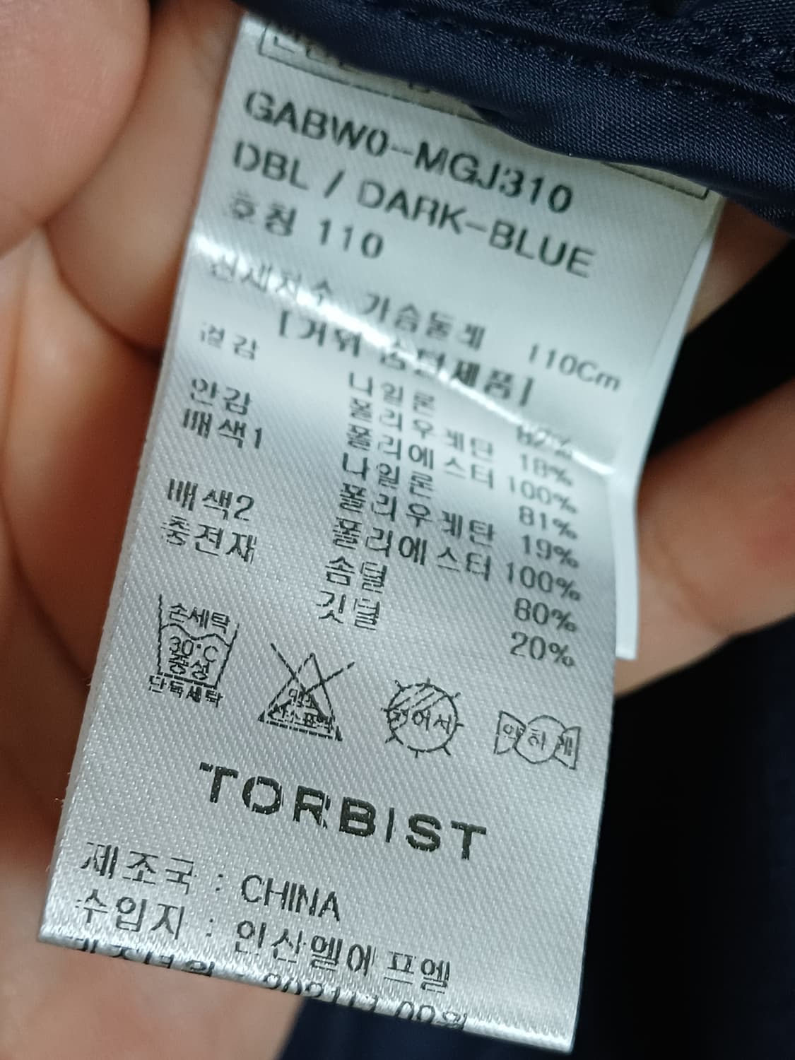 TORBIST 110) 구스다운 매치 골프 웨어 자켓 xxl 상품이미지7