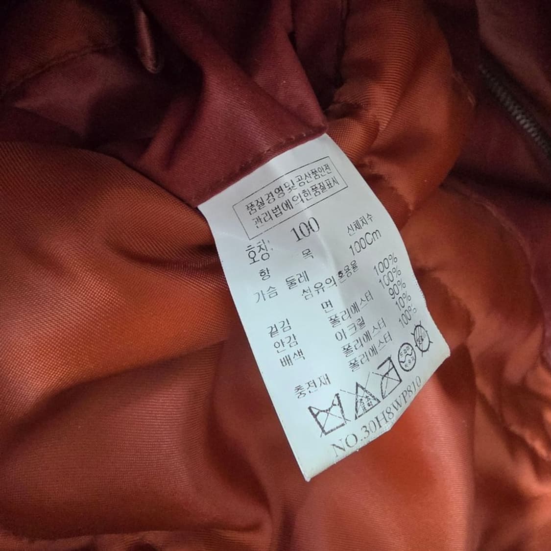 코모도스퀘어 유니크 텍스처 코팅 코튼 필드 자켓 L 상품이미지6