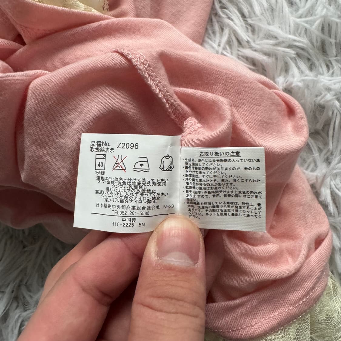 CSL 일본빈티지 러블리 갸루 라떼갸루 긴팔 갸루긴팔 노드 M 38 상품이미지9