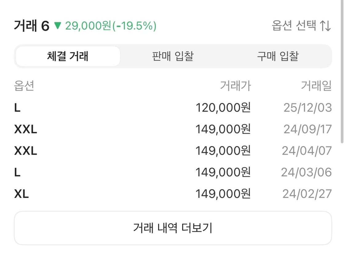 L) 나이키 테크팩 상품이미지3