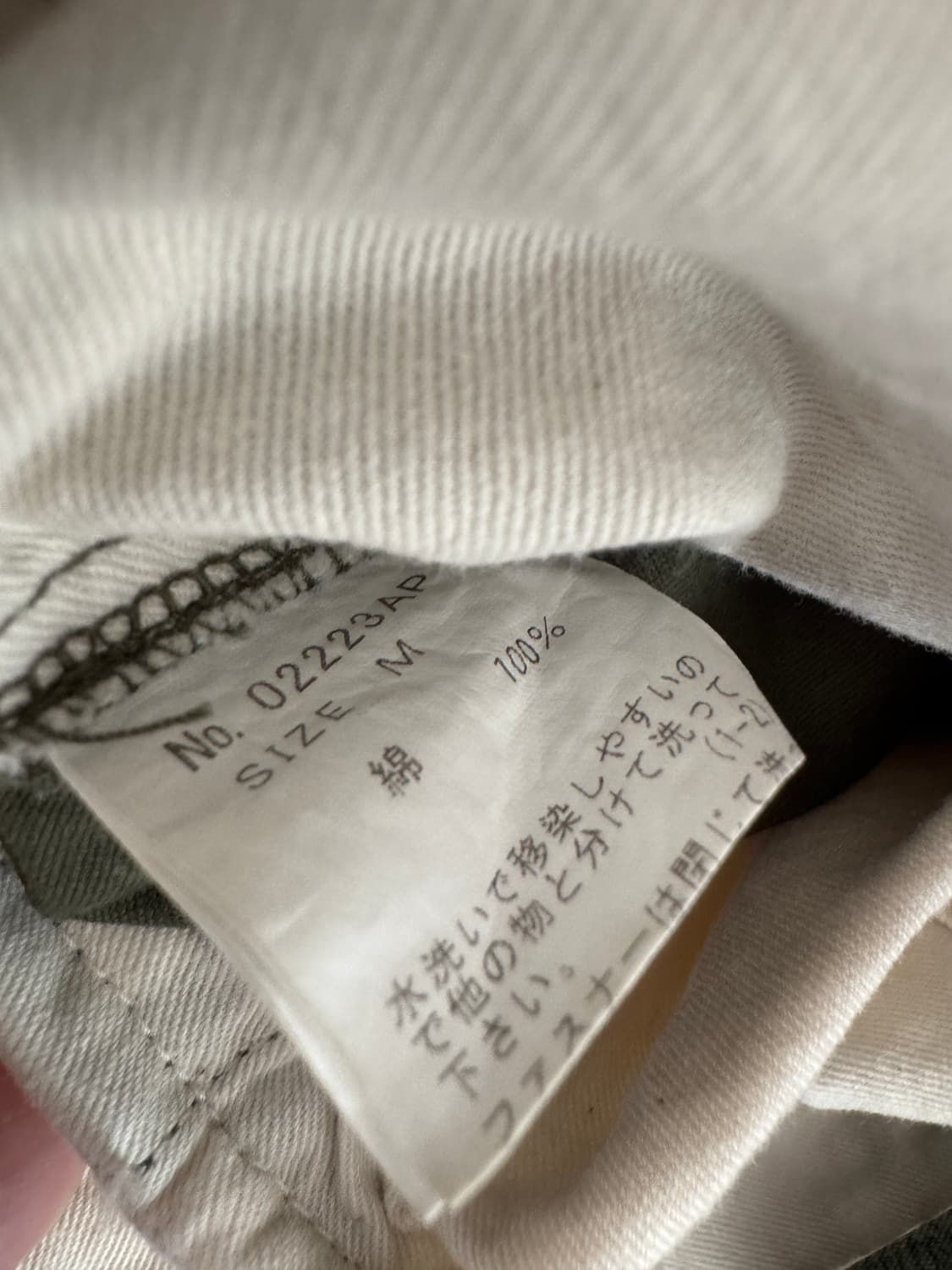 Hysteric Glamour 스네이크 패턴 카고 팬츠 상품이미지7