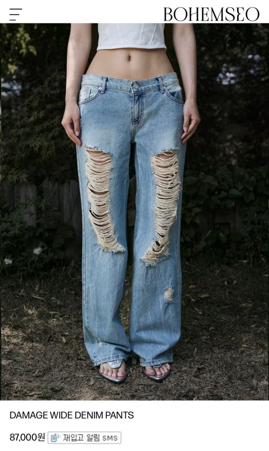 보헤미안서울 데미지 와이드 팬츠 s 상품이미지1