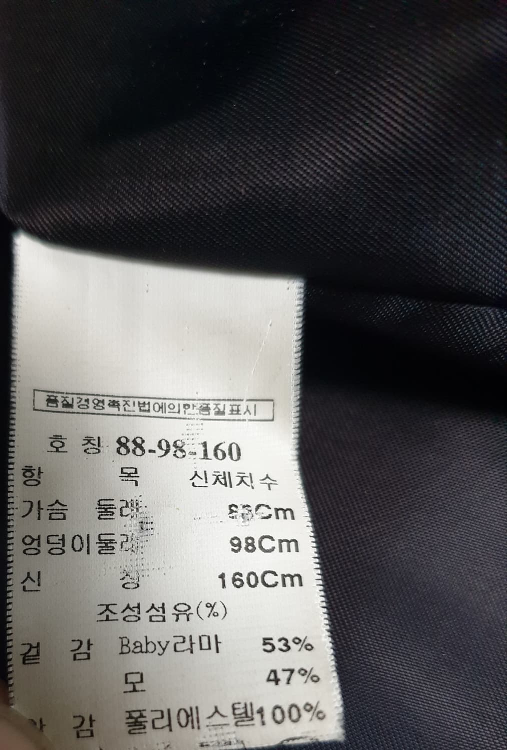 CALLIA 칼리아 울 baby라마 혼방 벨티드 럭셔리 롱코트 (77) 상품이미지4