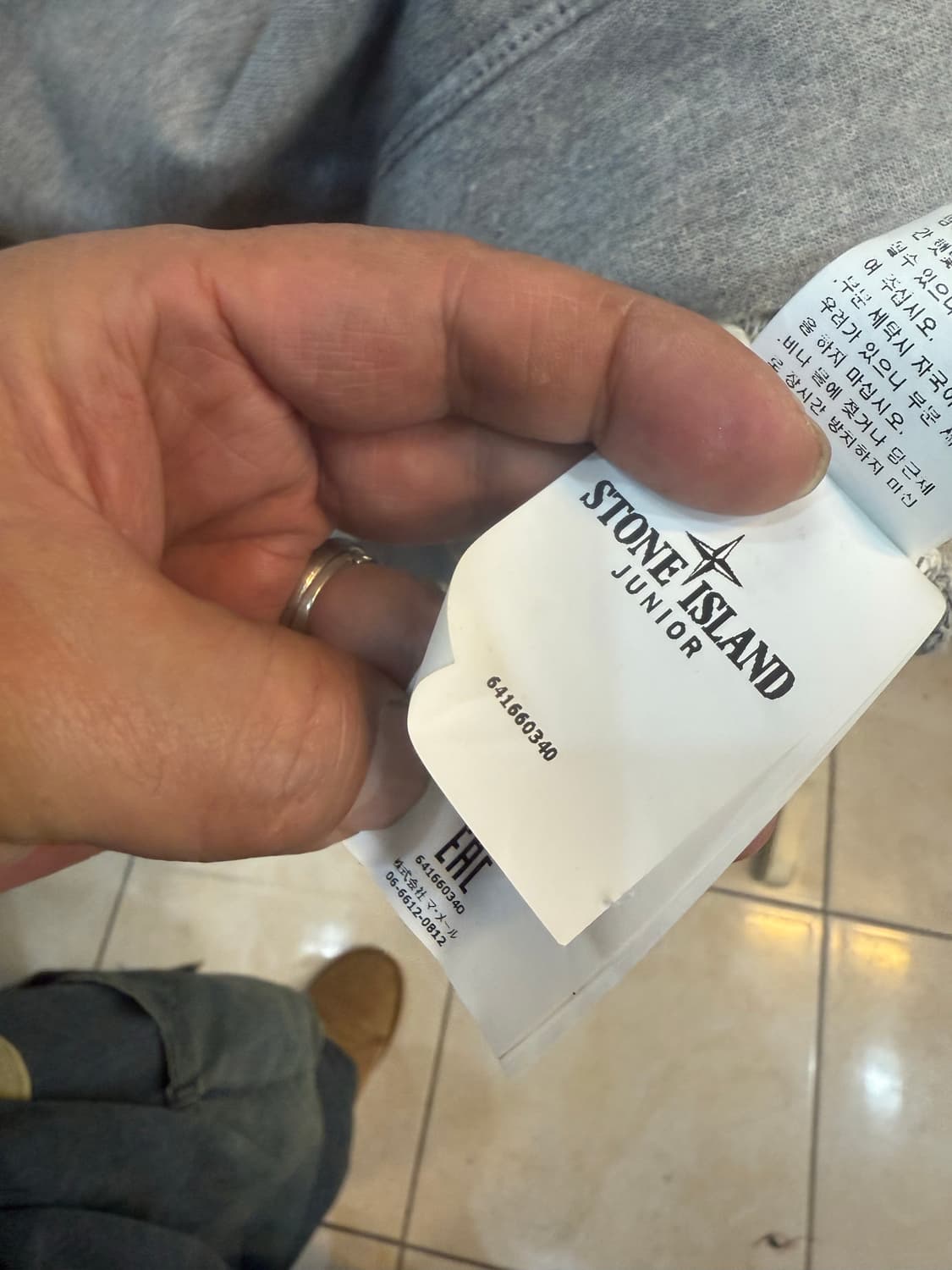 12y/44-55 정품 스톤아일랜드 맨투맨 팝니다 상품이미지6