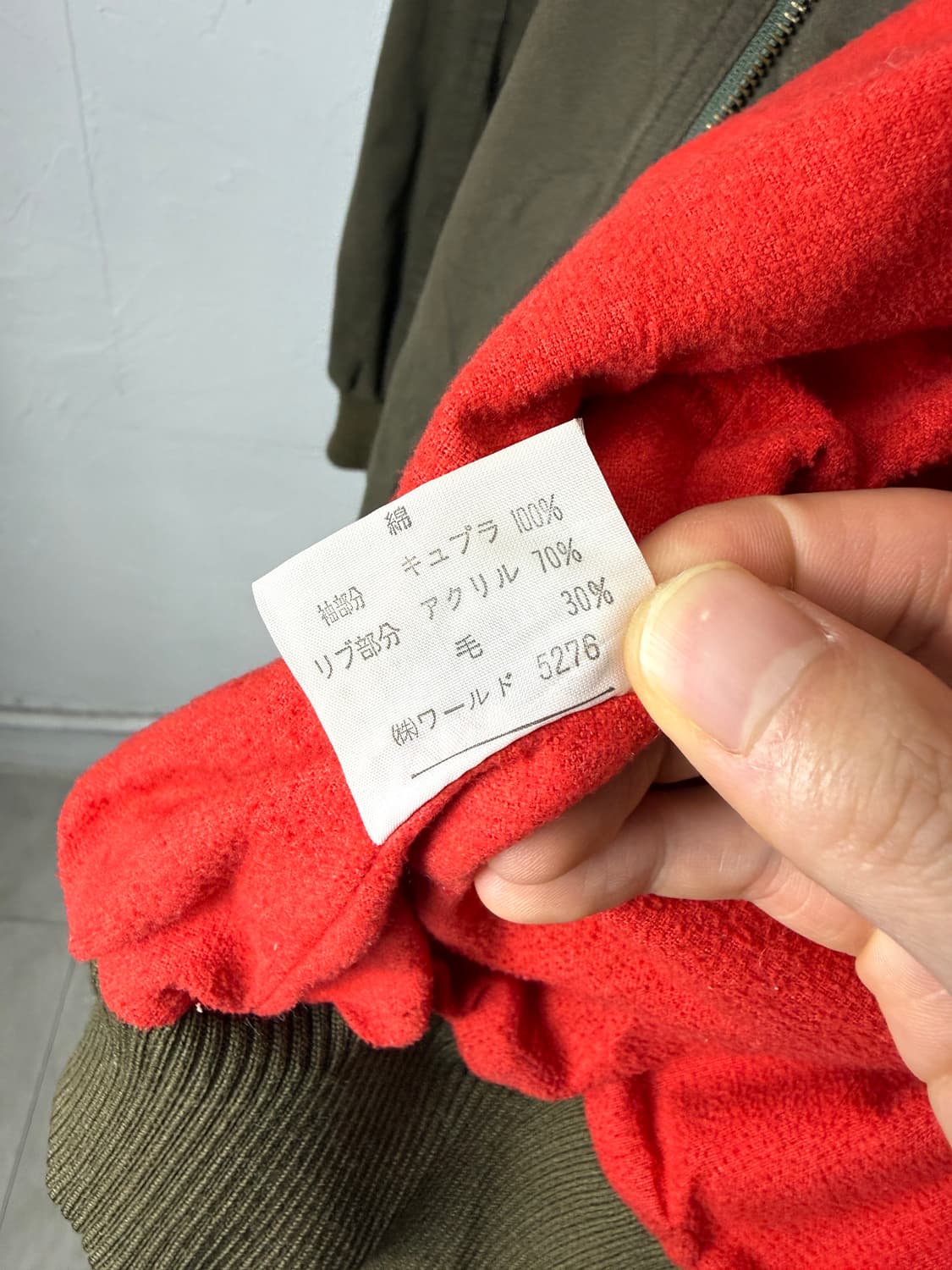 Eproove 스터드 블루종 자켓 상품이미지3