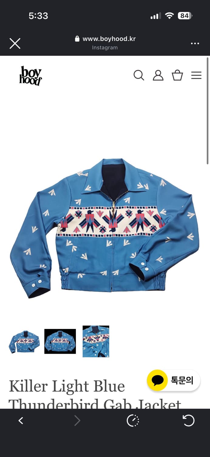 Boyhood killer light blue 자켓 상품이미지1