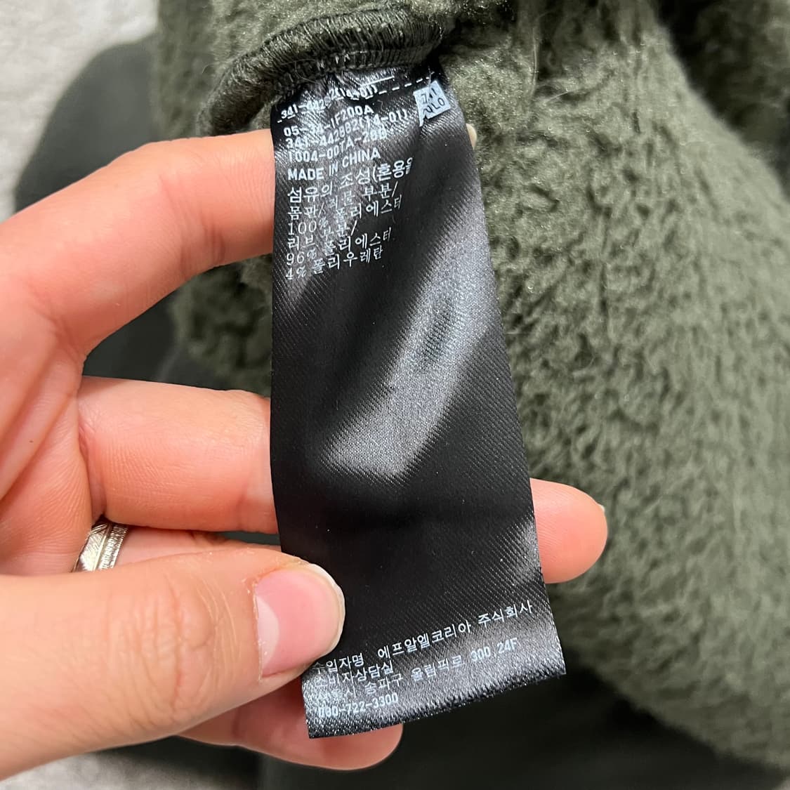 [100] 유니클로 화이트 마운틴트레이닝 후리스 상품이미지4