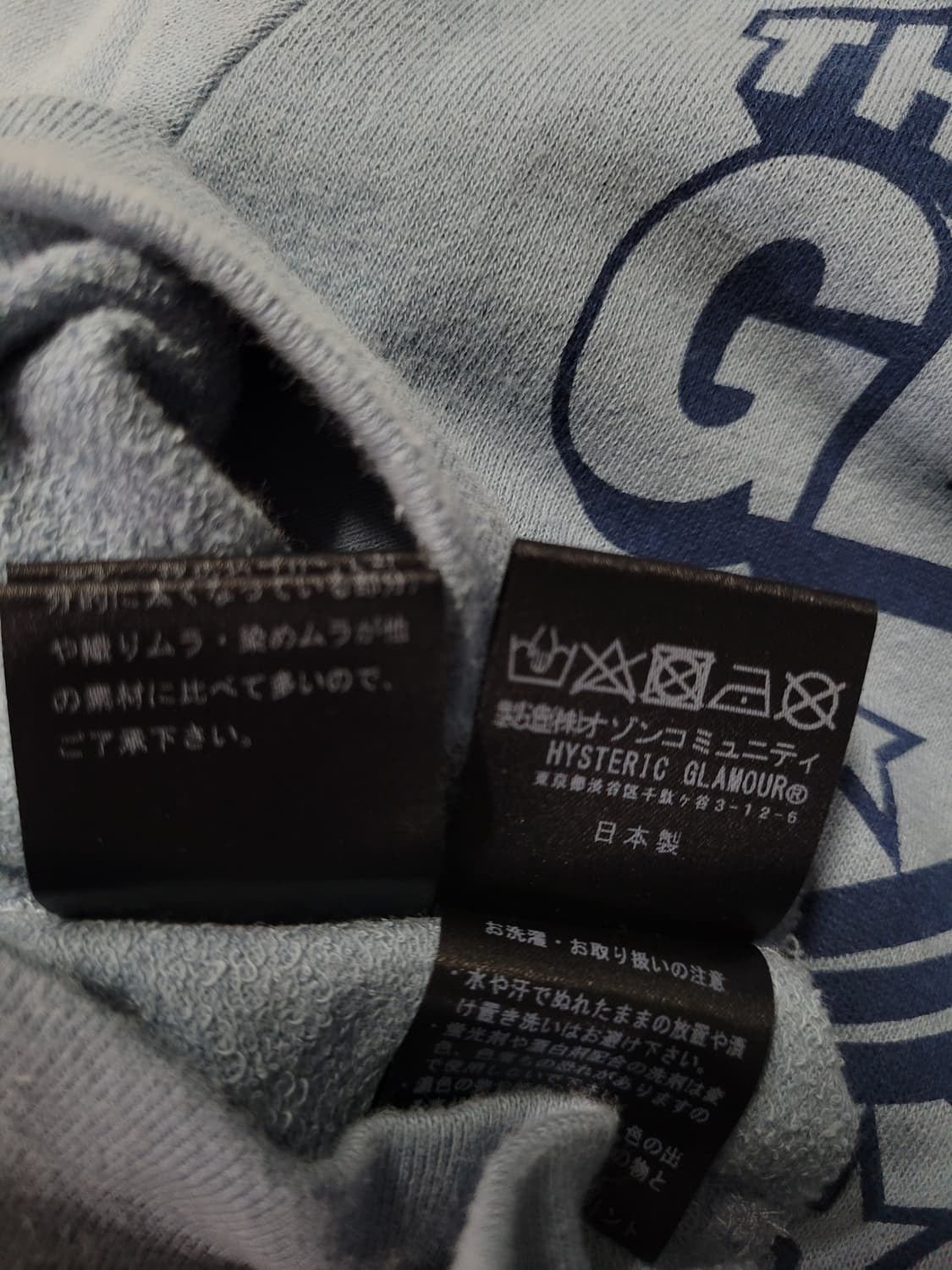 HYSTERIC GLAMOUR 히스테릭 글래머 집업 후드  상품이미지8