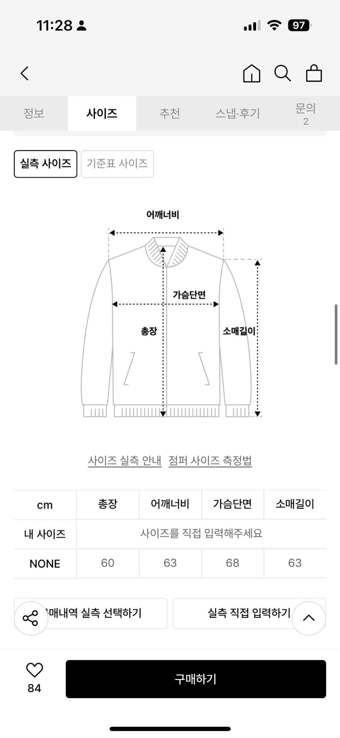 제노리포트 REPORT BOMBER  상품이미지5